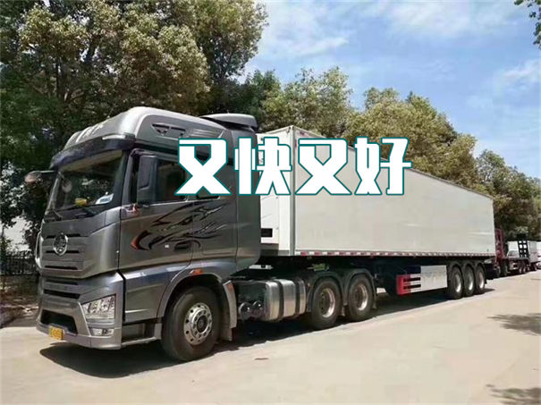 克拉玛依到克孜勒苏物流要几天