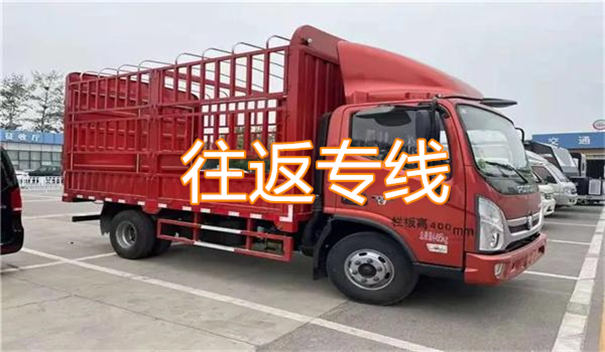 克拉玛依到海南州物流多少钱一公斤